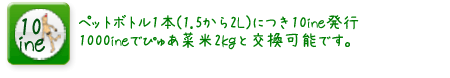 eco}l[͂܂B