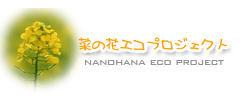 アイエヌイーおおあさ　（い～ね！おおあさ）