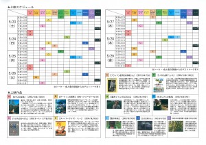 プログラム